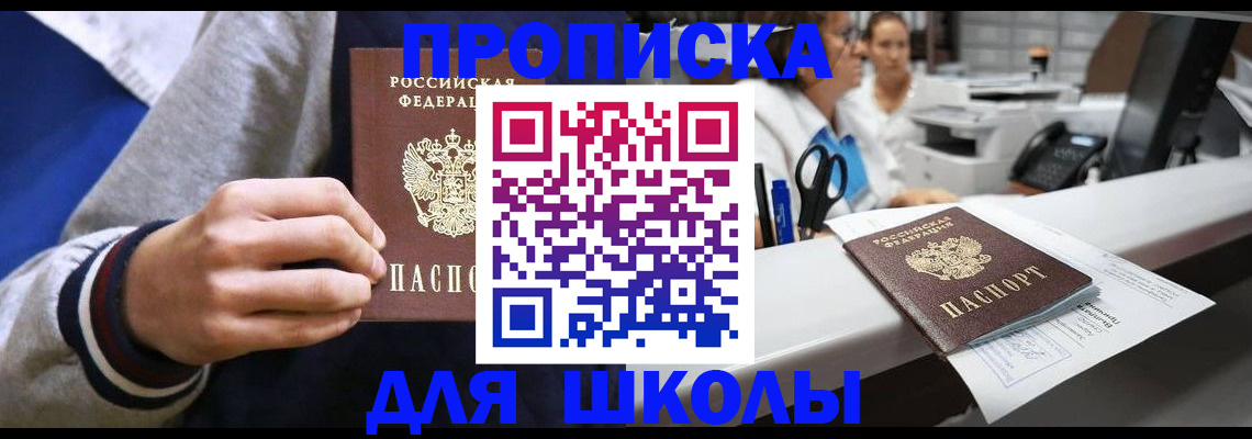 временная регистрация госуслуги в Ростове-на-Дону